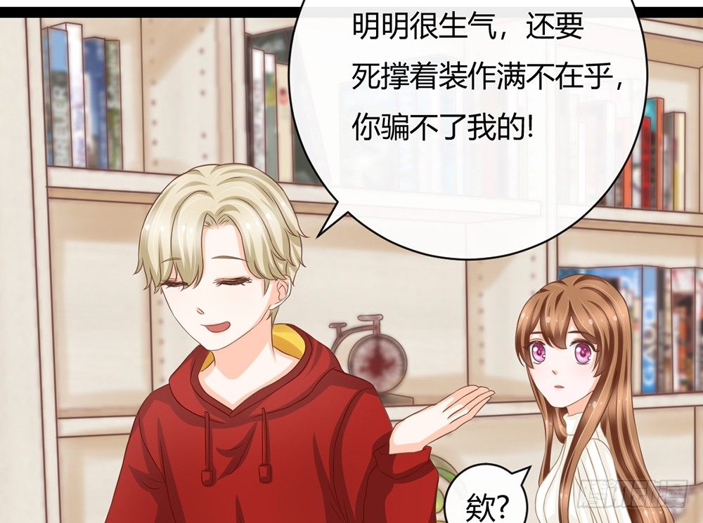 我会对你负责的(1/7)-第36话