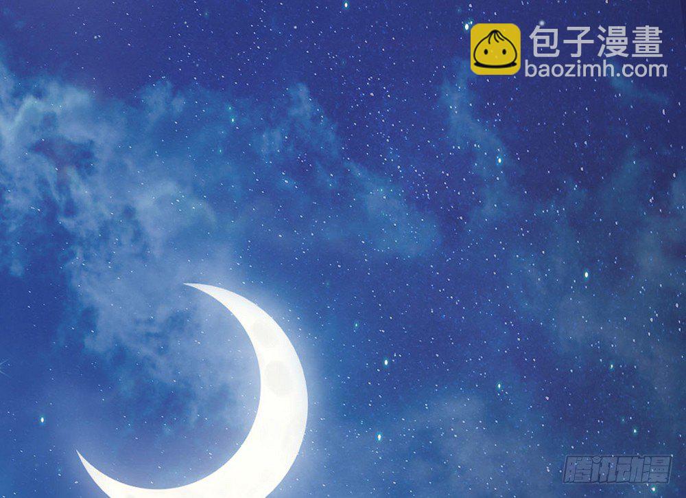 我一定会护你周全(1/5)-第38话