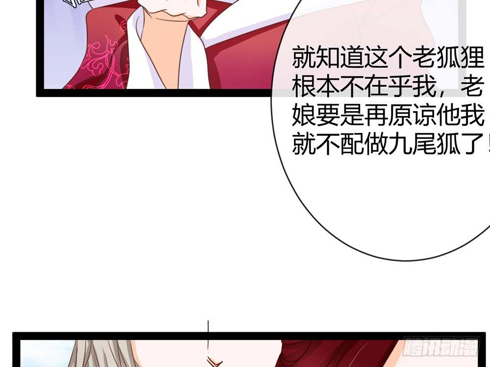 我愿意和你一起承担(1/5)-第40话
