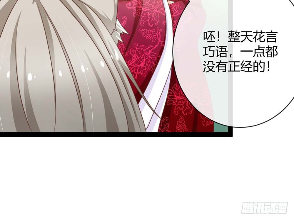 我愿意和你一起承担(1/5)-第40话