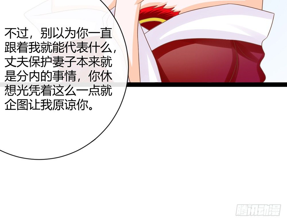 我愿意和你一起承担(1/5)-第40话