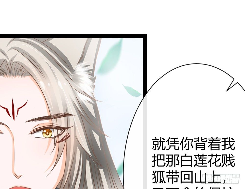 我愿意和你一起承担(1/5)-第40话