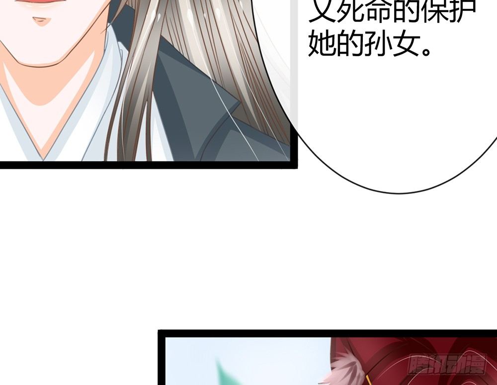我愿意和你一起承担(1/5)-第40话