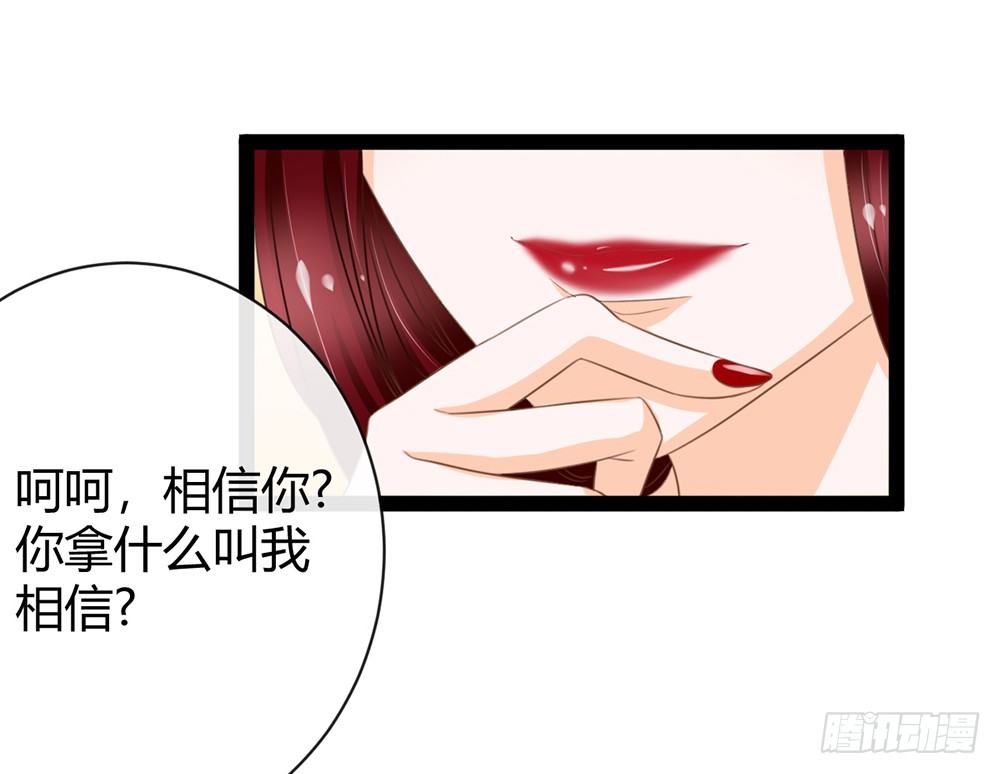 我愿意和你一起承担(1/5)-第40话