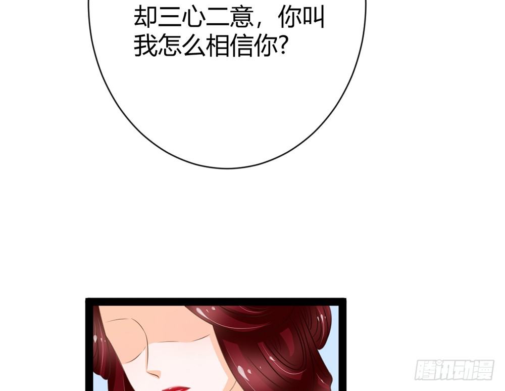 我愿意和你一起承担(1/5)-第40话