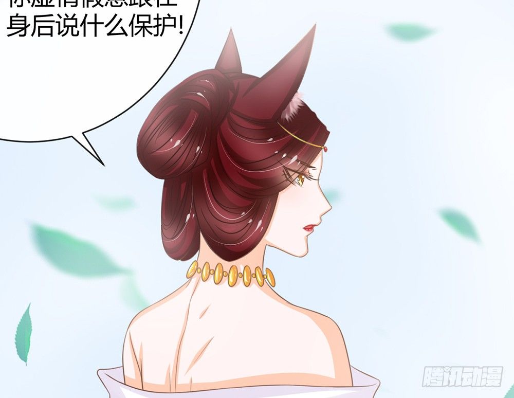 我愿意和你一起承担(1/5)-第40话