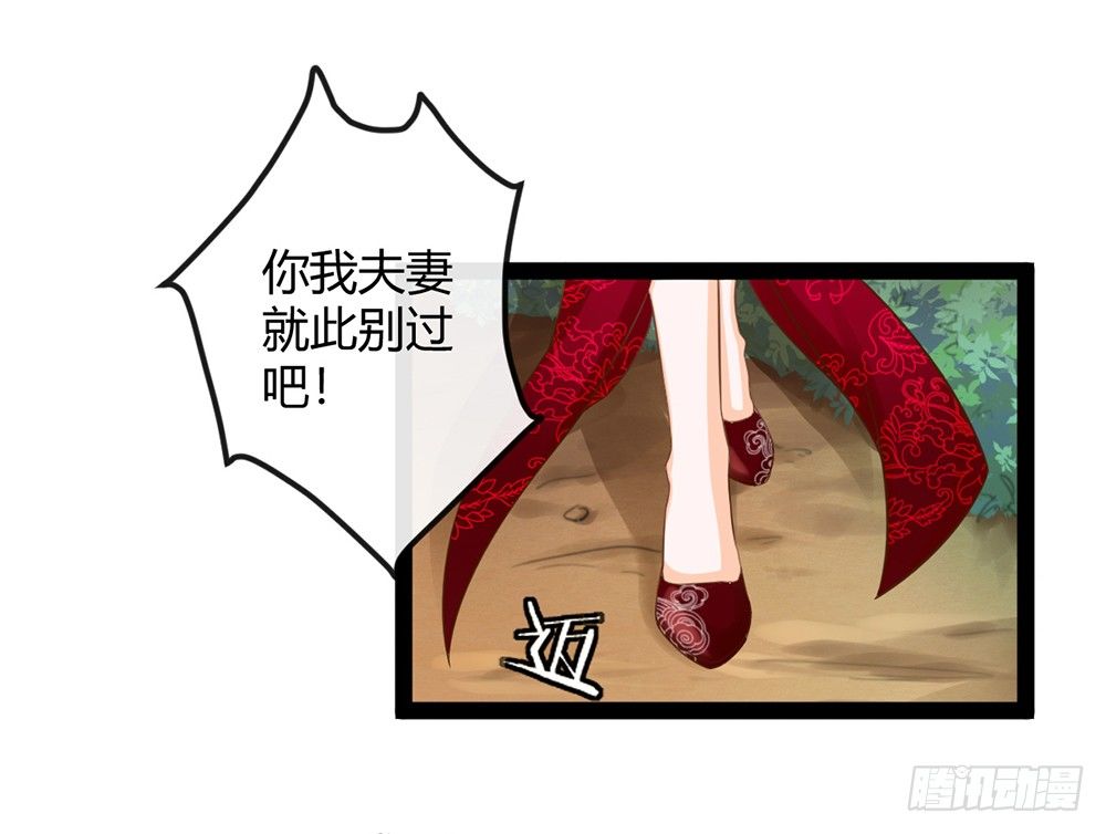 我愿意和你一起承担(1/5)-第40话