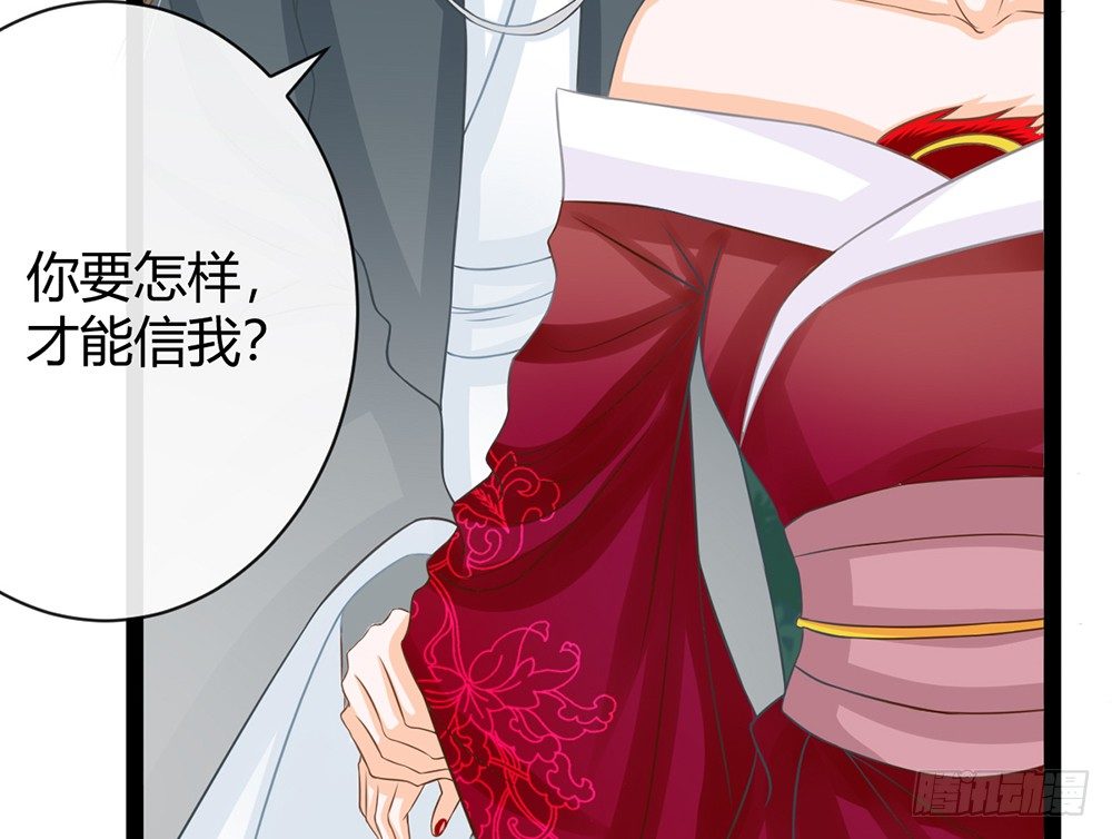 我愿意和你一起承担(1/5)-第40话
