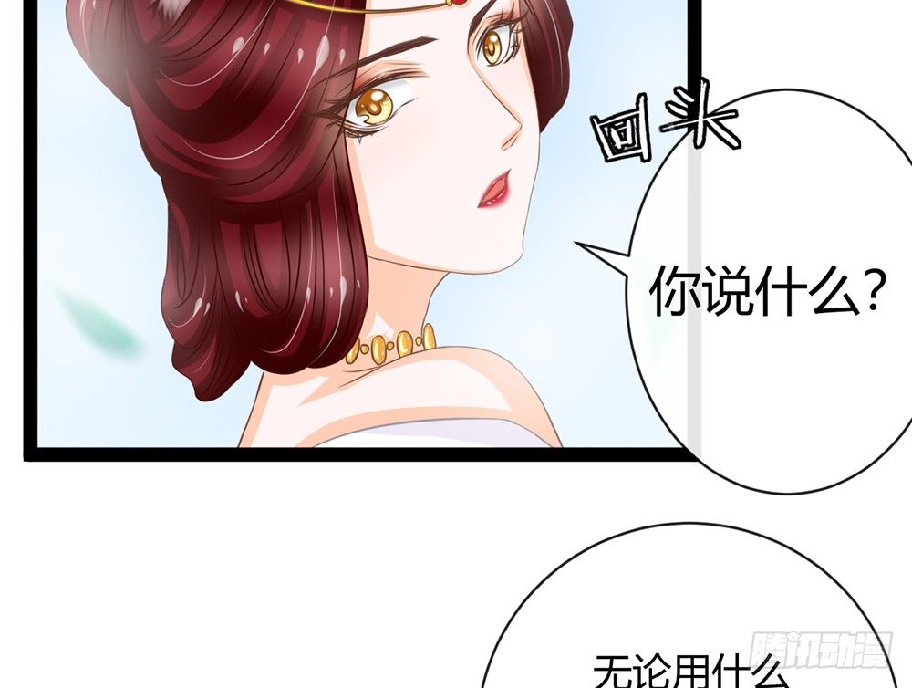 我愿意和你一起承担(1/5)-第40话