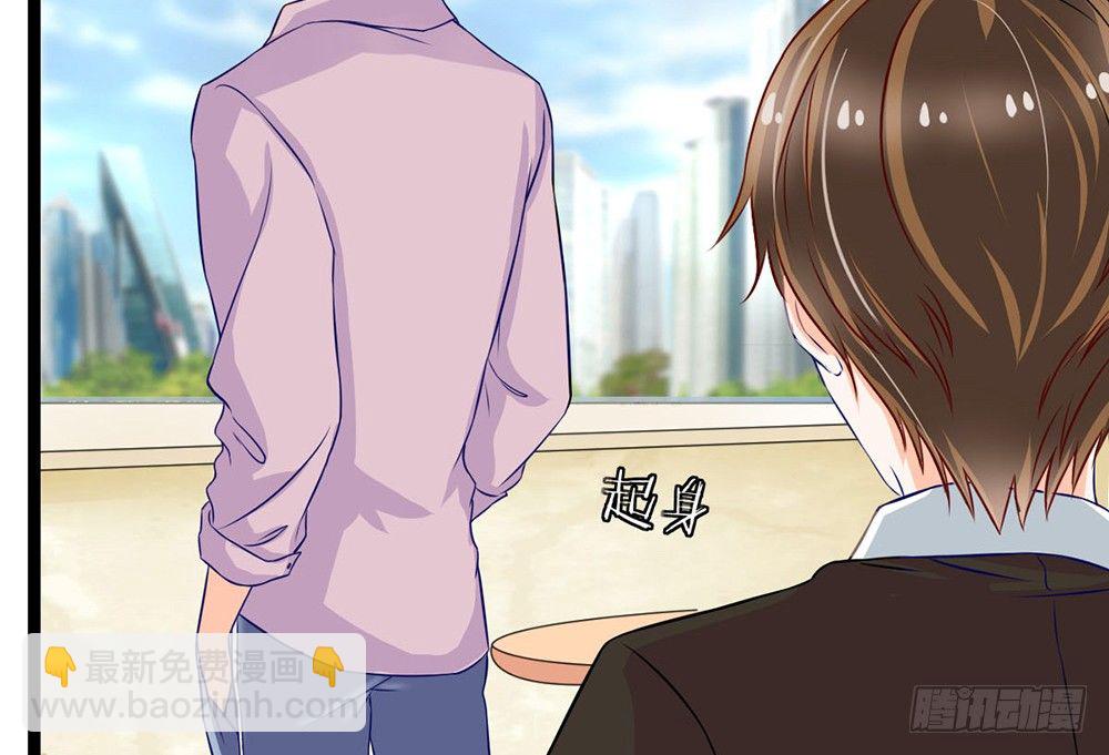 如果你喜欢她，就要保护她(1/4)-第42话