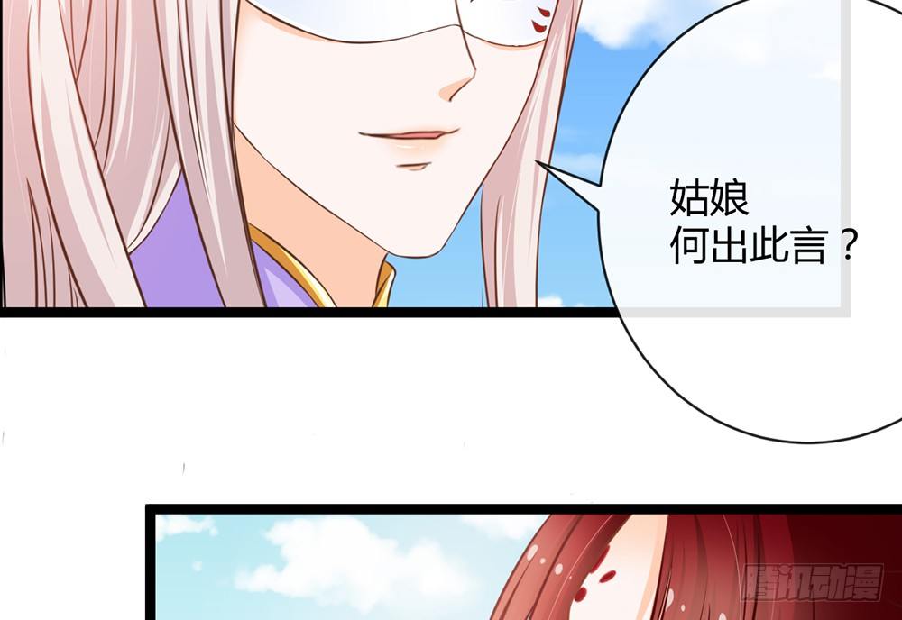 同床共枕(1/5)-第44话