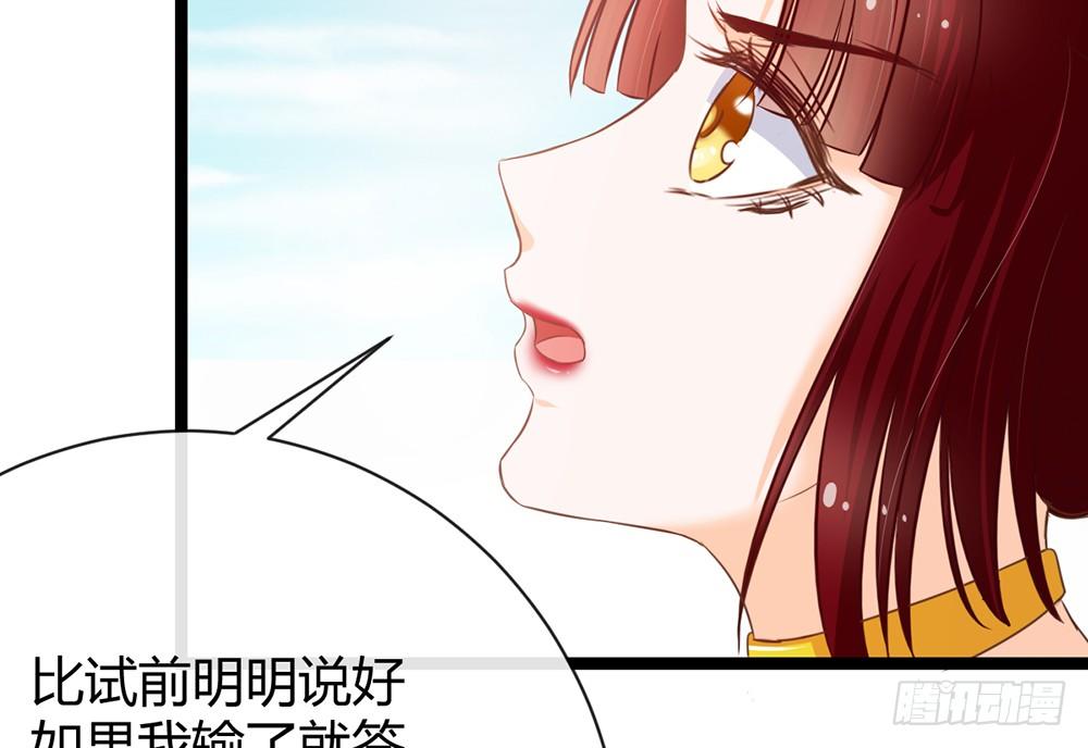 同床共枕(1/5)-第44话