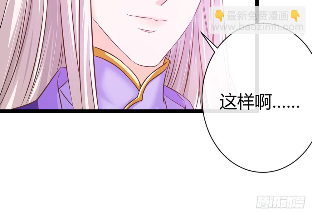 同床共枕(1/5)-第44话