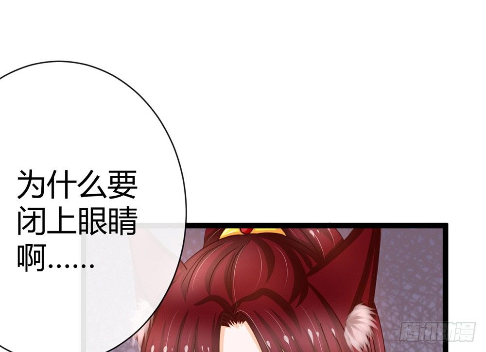 同床共枕(1/5)-第44话