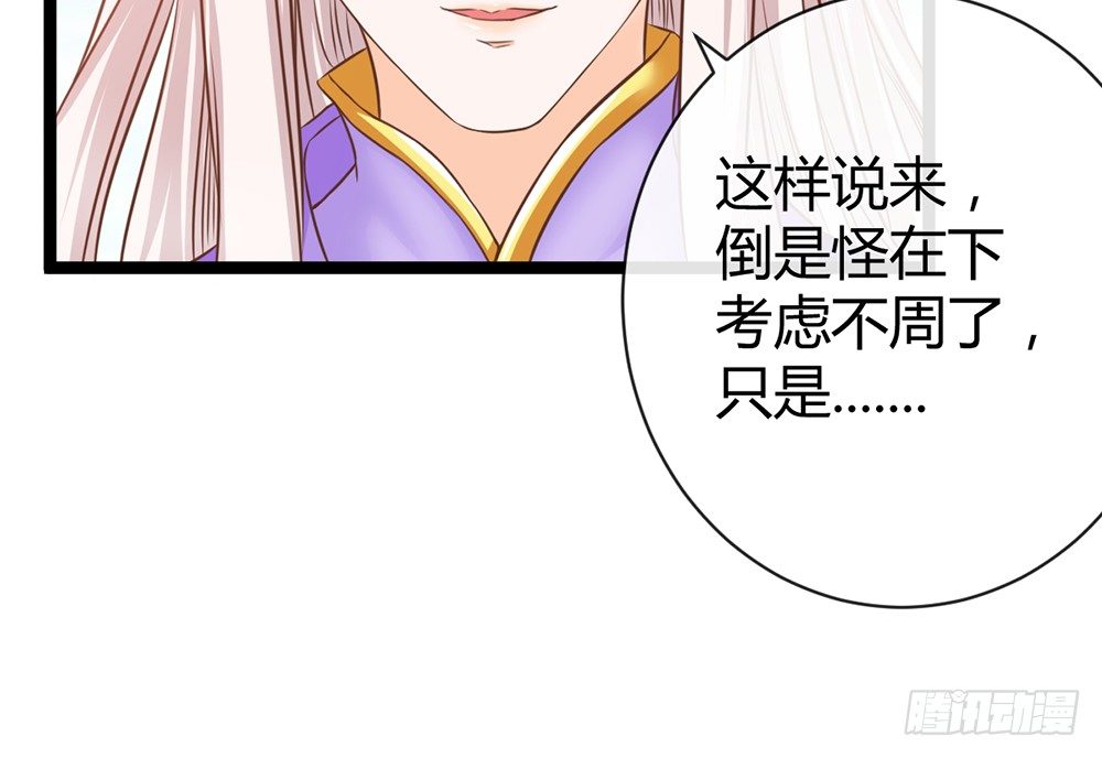 同床共枕(1/5)-第44话