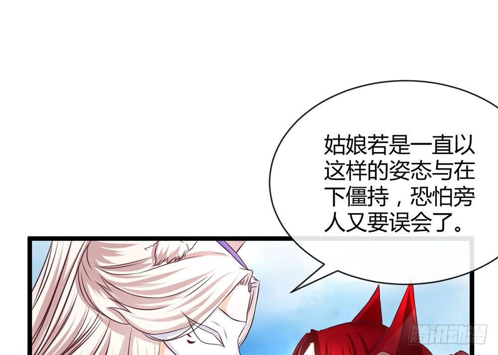 同床共枕(1/5)-第44话