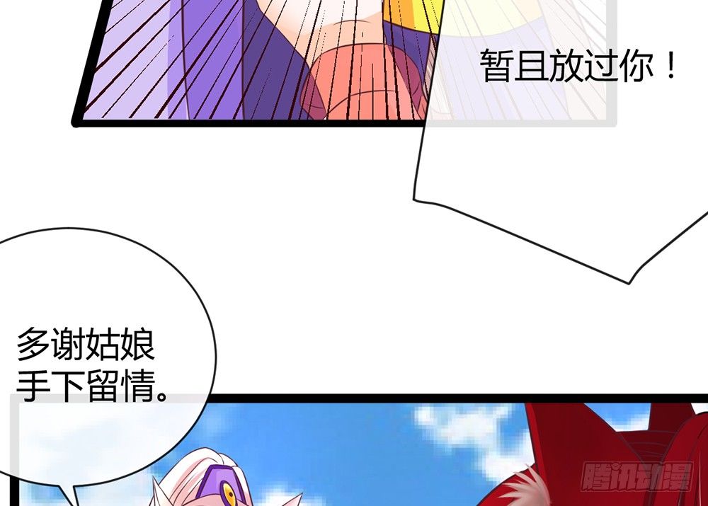 同床共枕(1/5)-第44话