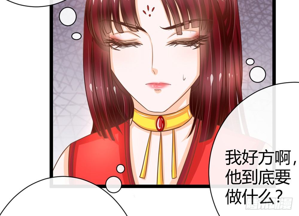 同床共枕(1/5)-第44话