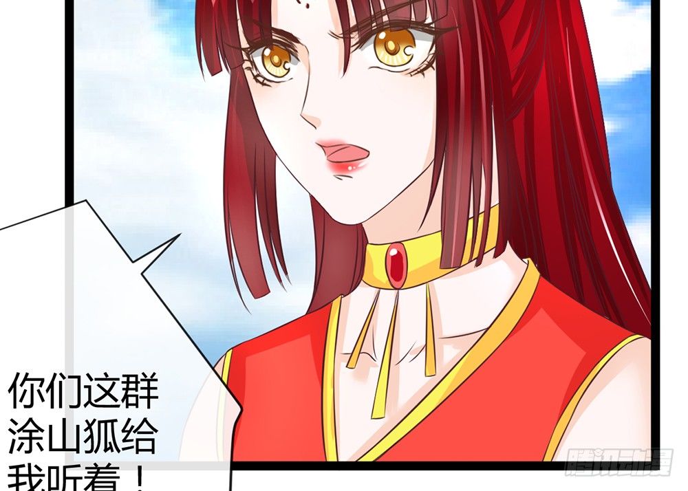 同床共枕(1/5)-第44话