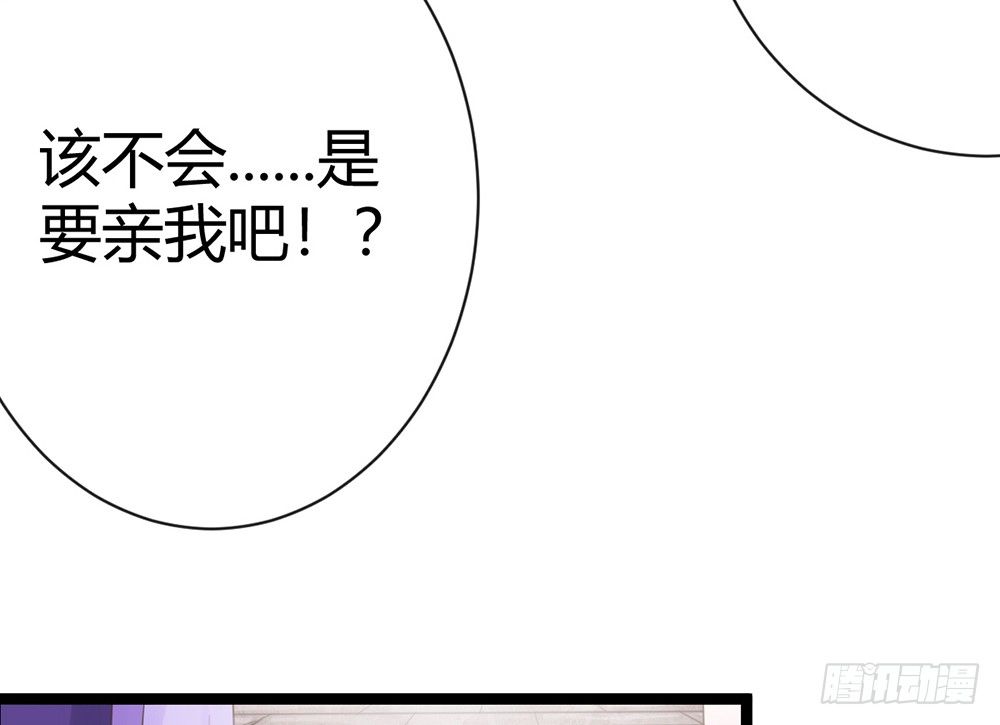 同床共枕(1/5)-第44话