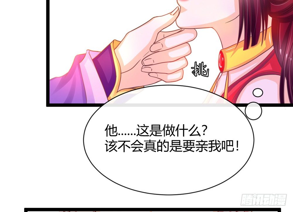 同床共枕(1/5)-第44话