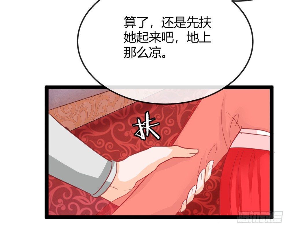 就算我死，也不会让小离死！(1/5)-第46话