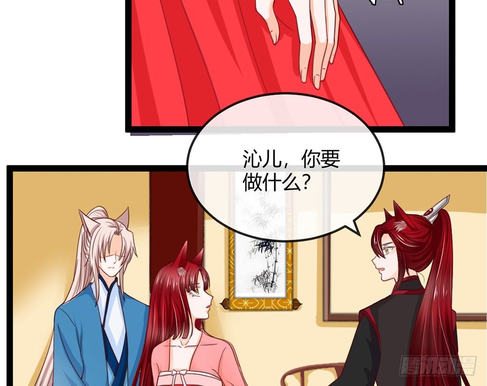 就算我死，也不会让小离死！(1/5)-第46话