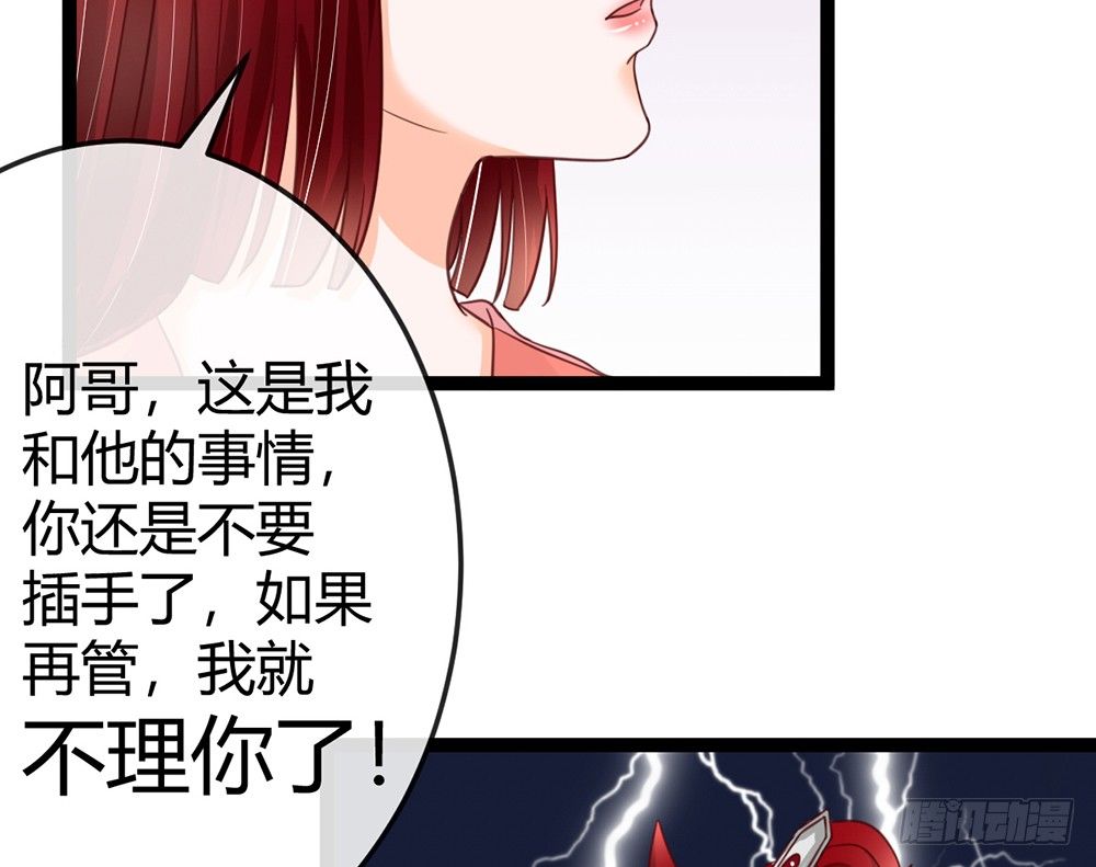 就算我死，也不会让小离死！(1/5)-第46话