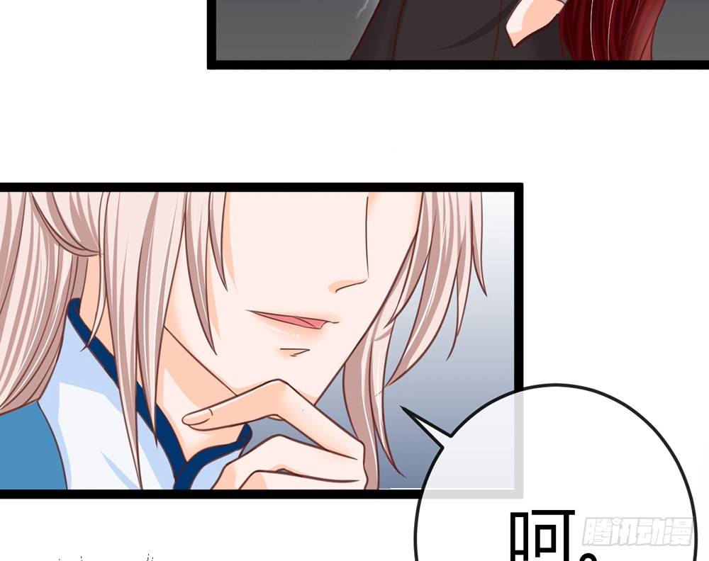 就算我死，也不会让小离死！(1/5)-第46话