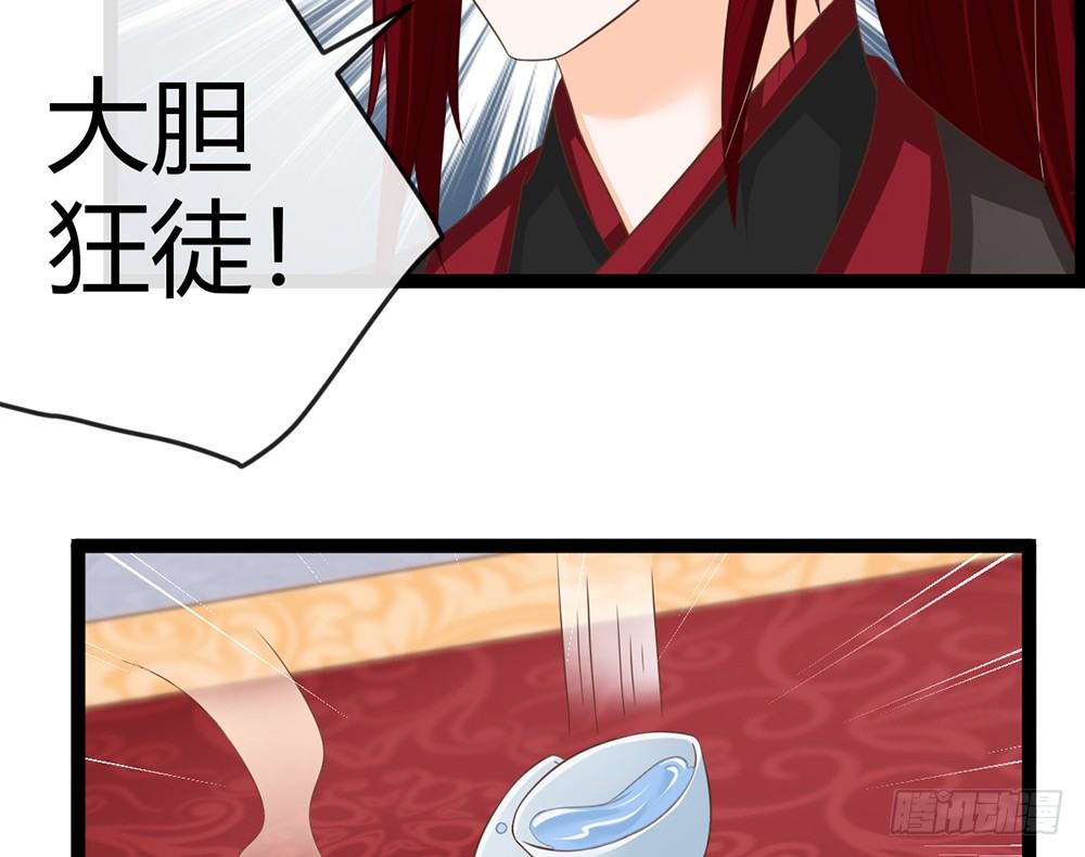 就算我死，也不会让小离死！(1/5)-第46话