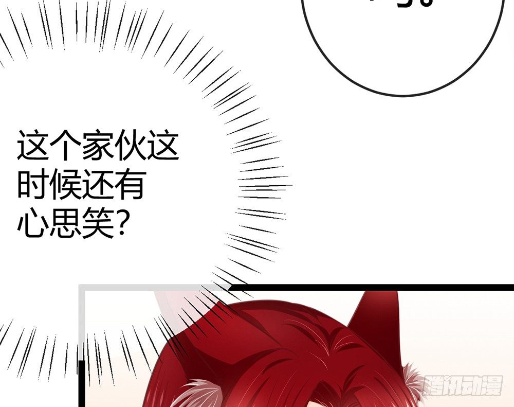 就算我死，也不会让小离死！(1/5)-第46话