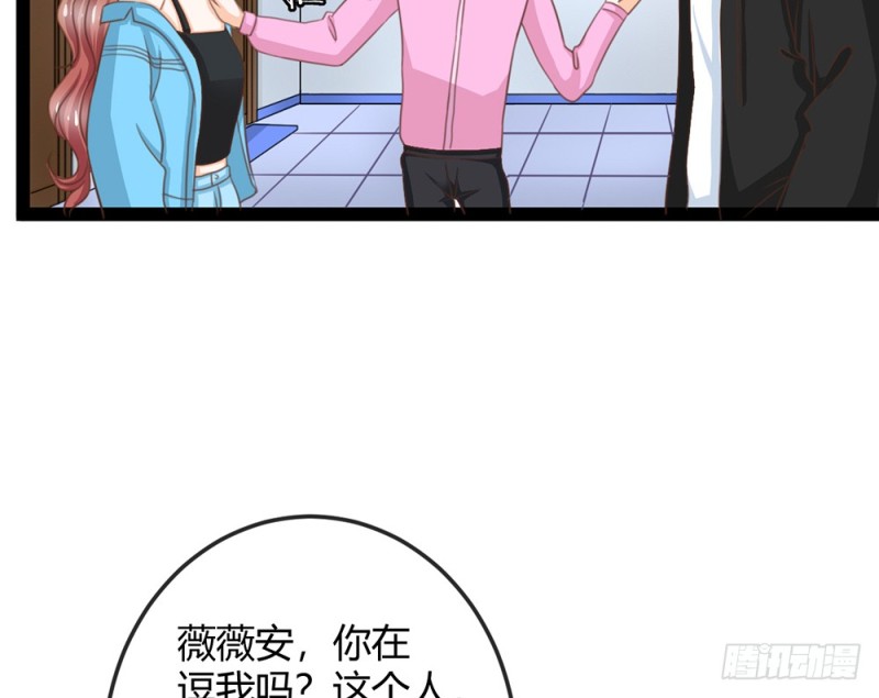 我一直在等你(1/5)-第50话