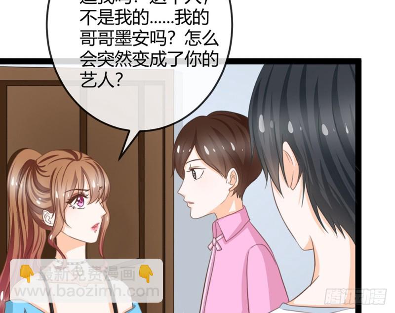 我一直在等你(1/5)-第50话
