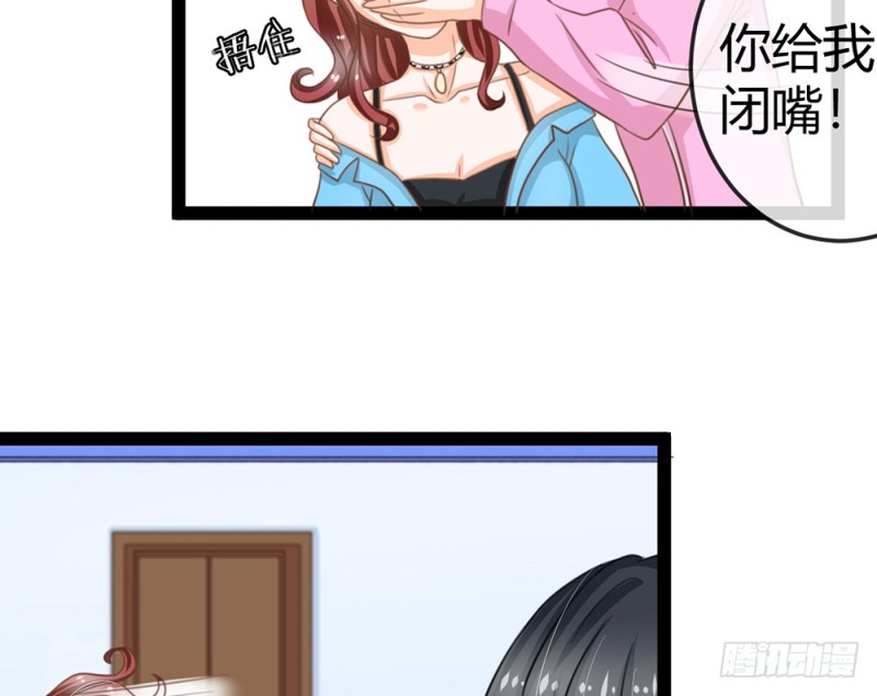 我一直在等你(1/5)-第50话