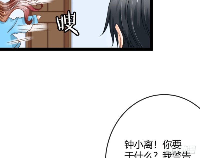 我一直在等你(1/5)-第50话