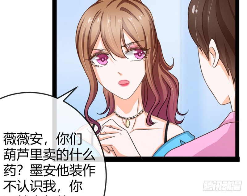 我一直在等你(1/5)-第50话