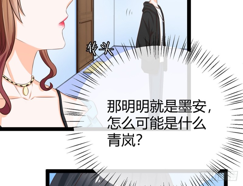 我一直在等你(1/5)-第50话