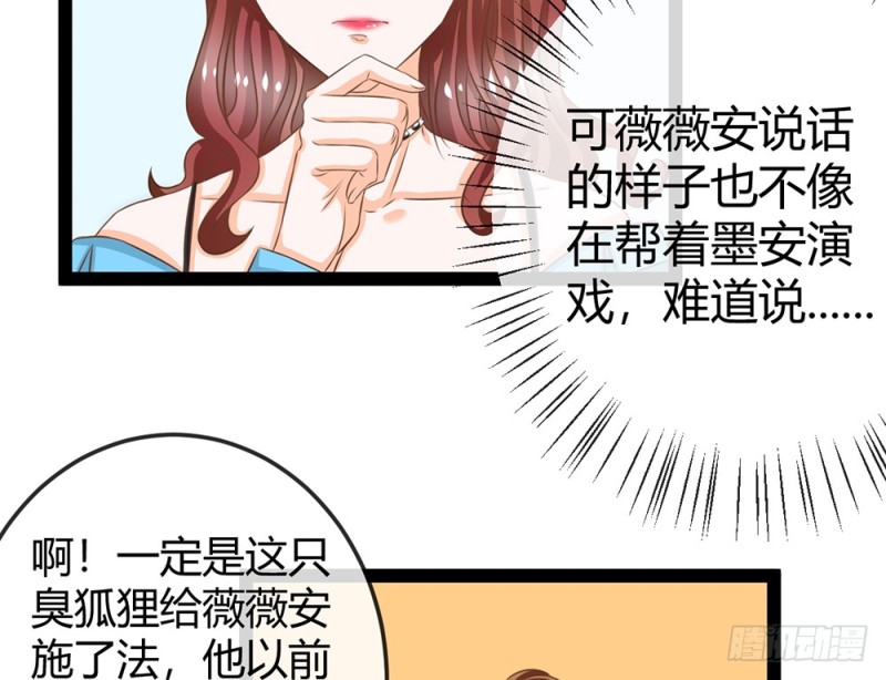 我一直在等你(1/5)-第50话