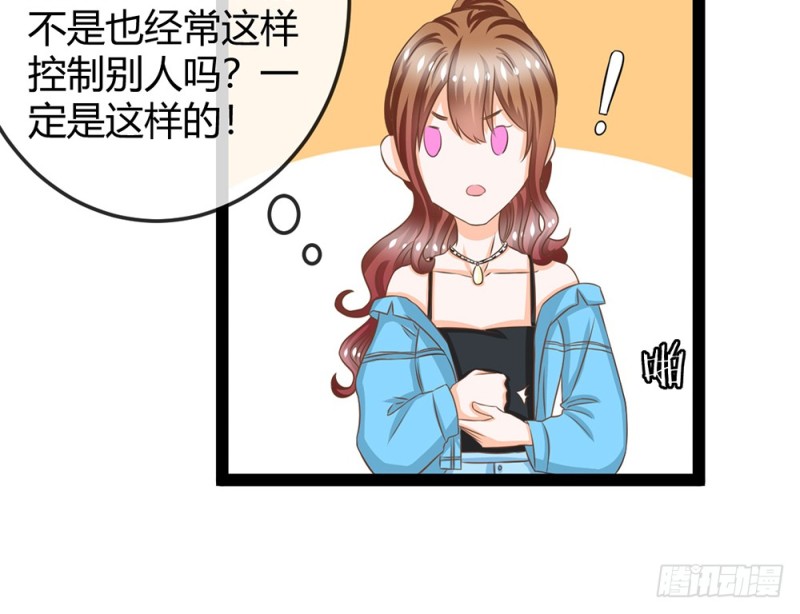 我一直在等你(1/5)-第50话