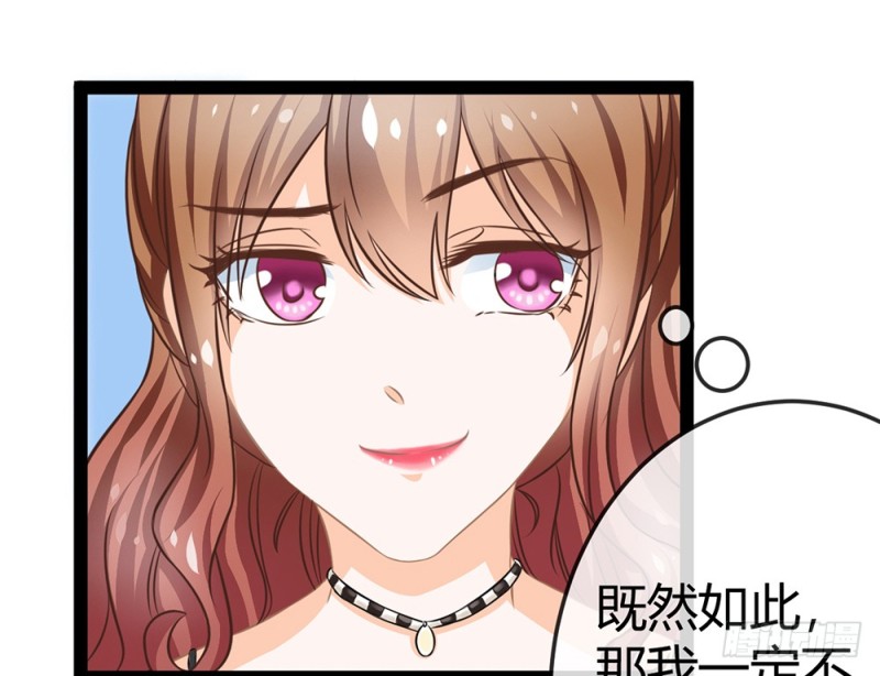 我一直在等你(1/5)-第50话
