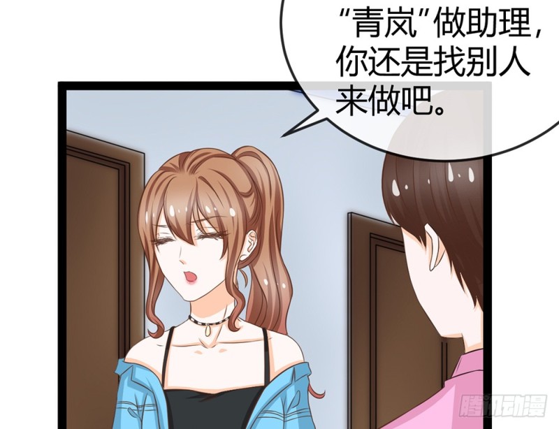 我一直在等你(1/5)-第50话