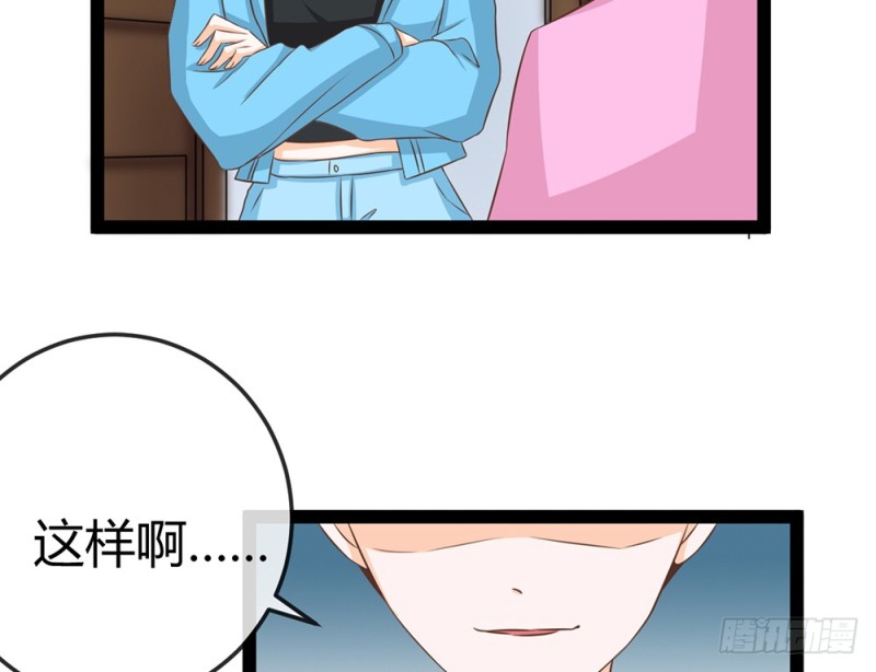 我一直在等你(1/5)-第50话