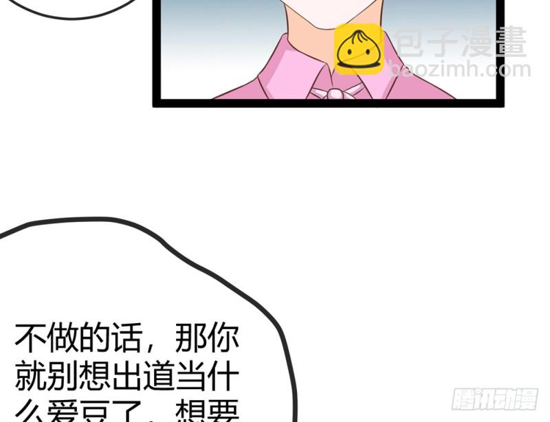 我一直在等你(1/5)-第50话
