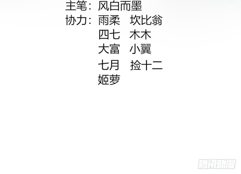 我一直在等你(1/5)-第50话