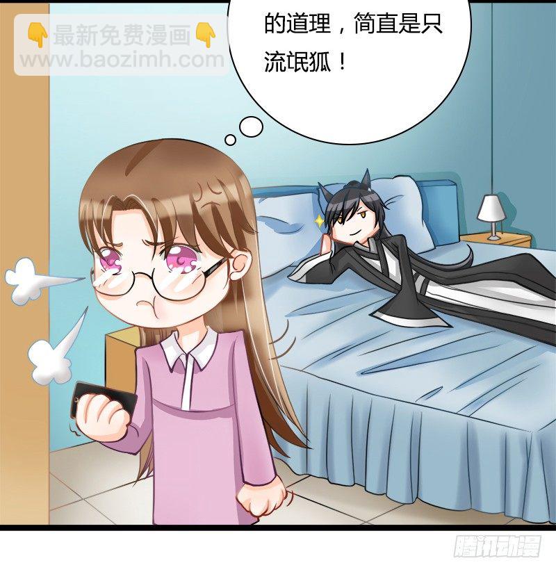 如果不听话，就会有人受伤哦(1/2)-第6话