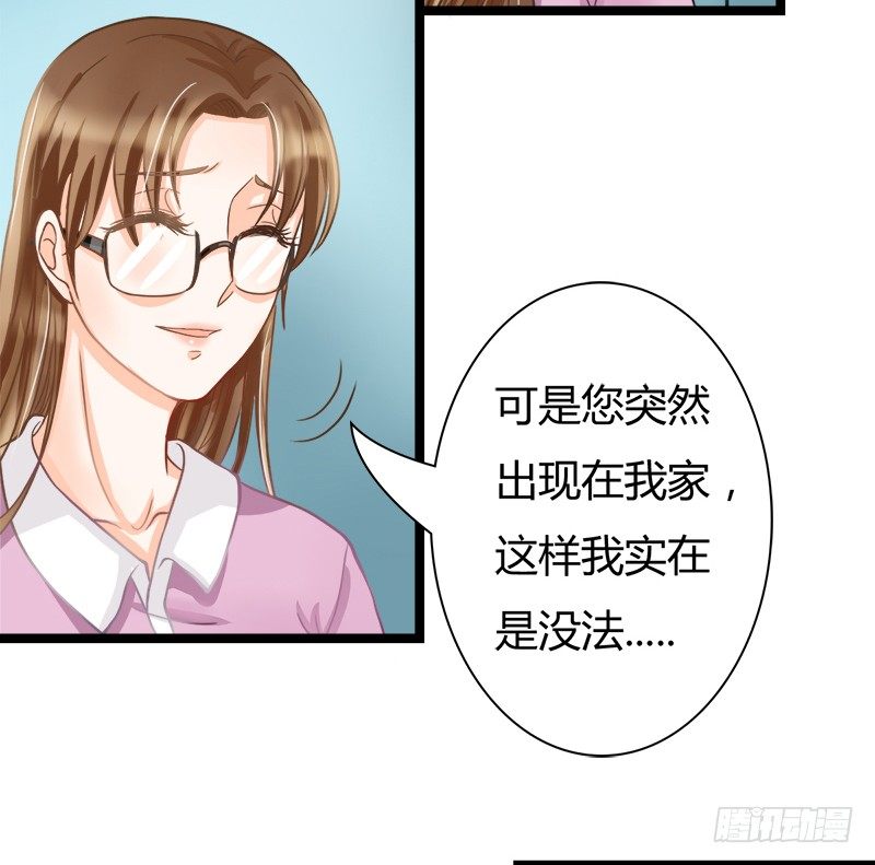 如果不听话，就会有人受伤哦(1/2)-第6话