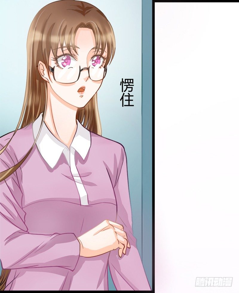 如果不听话，就会有人受伤哦(1/2)-第6话