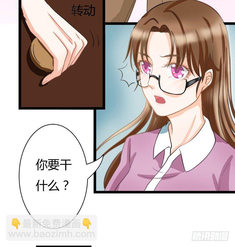 如果不听话，就会有人受伤哦(1/2)-第6话