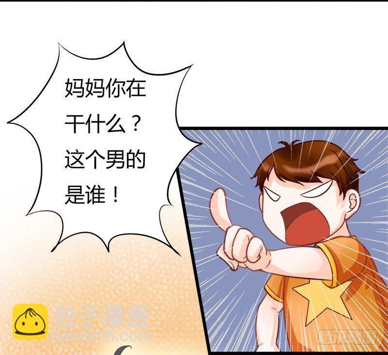 如果不听话，就会有人受伤哦(1/2)-第6话