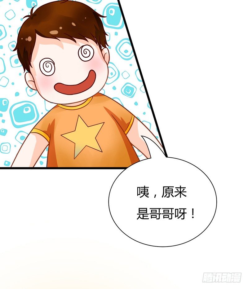 如果不听话，就会有人受伤哦(1/2)-第6话